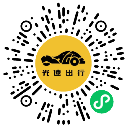 微信扫码 即刻下单