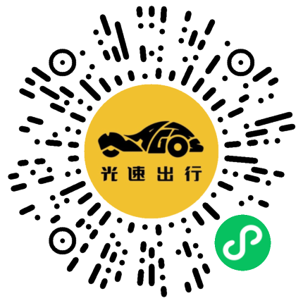 微信扫码 即刻下单