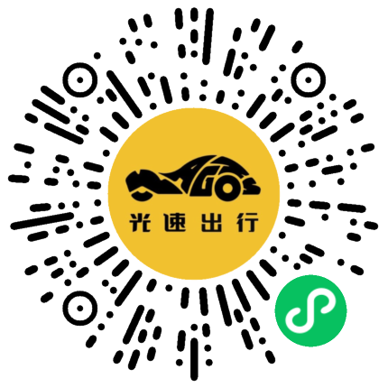 微信扫码 即刻下单