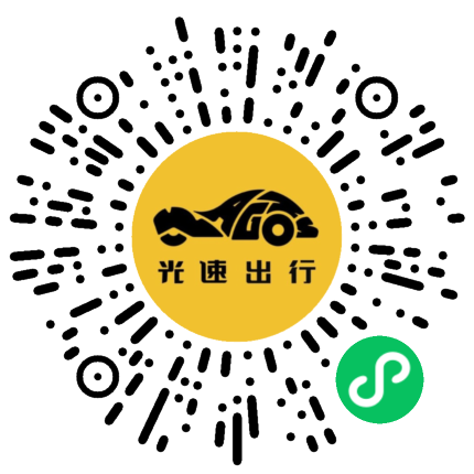 微信扫码 即刻下单