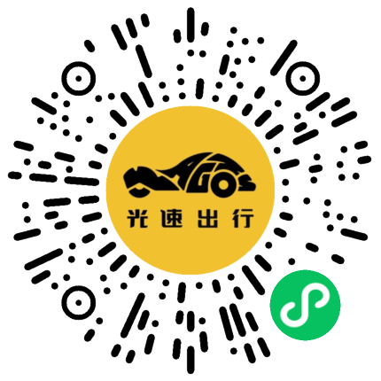 微信扫码 即刻下单