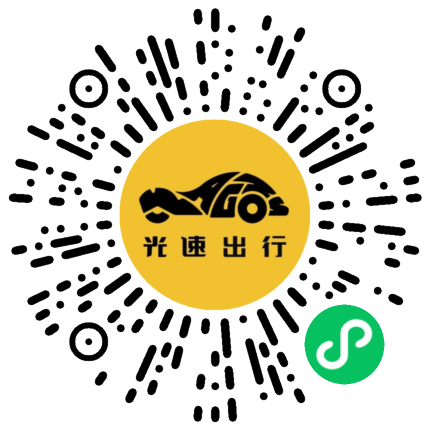 微信扫码 即刻下单