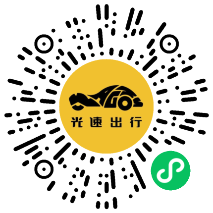 微信扫码 即刻下单