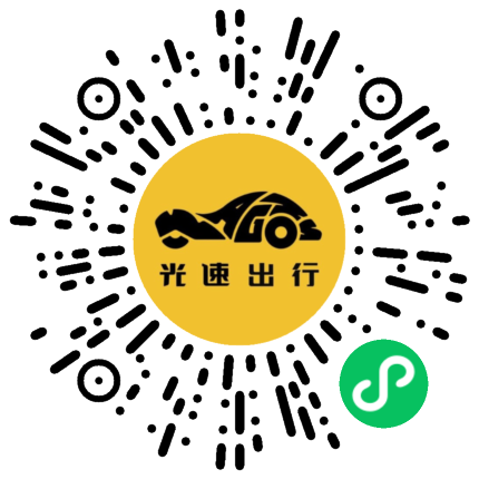 微信扫码 即刻下单