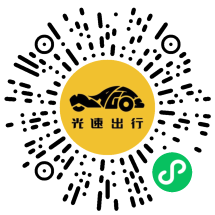 微信扫码 即刻下单