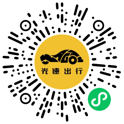 微信扫码 即刻下单