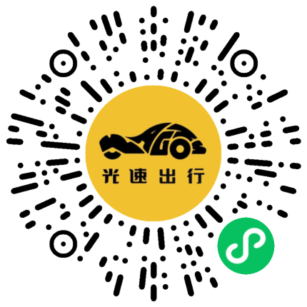 微信扫码 即刻下单