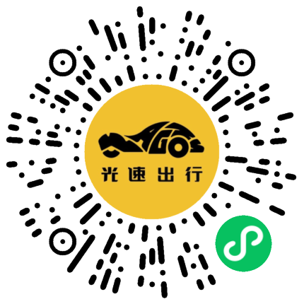 微信扫码 即刻下单