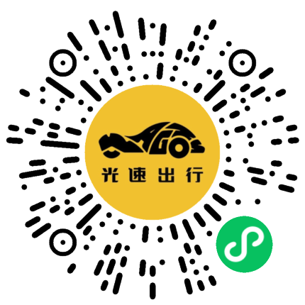 微信扫码 即刻下单