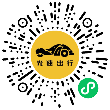 微信扫码 即刻下单