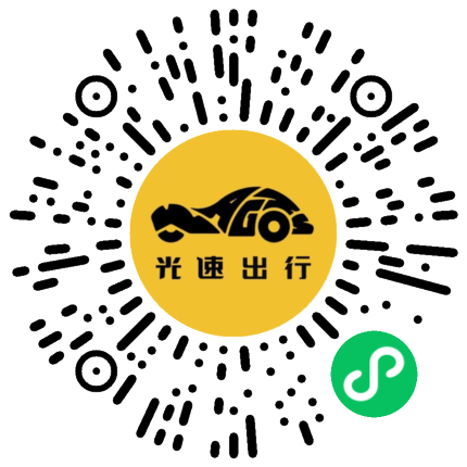 微信扫码 即刻下单