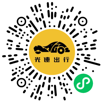 微信扫码 即刻下单