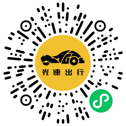 微信扫码 即刻下单