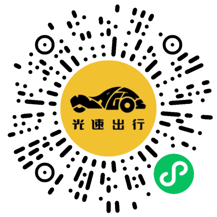 微信扫码 即刻下单