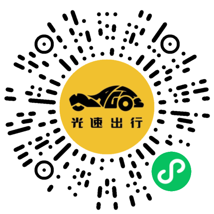 微信扫码 即刻下单