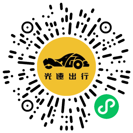 微信扫码 即刻下单