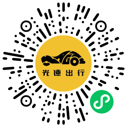 微信扫码 即刻下单