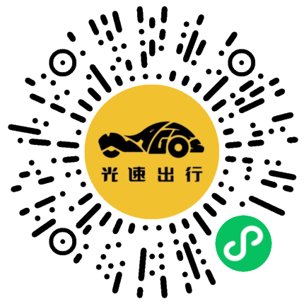 微信扫码 即刻下单