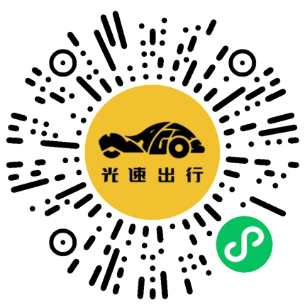 微信扫码 即刻下单