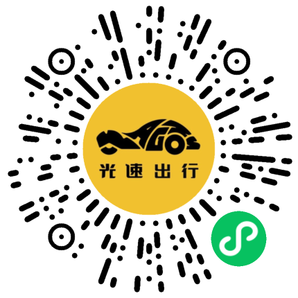 微信扫码 即刻下单