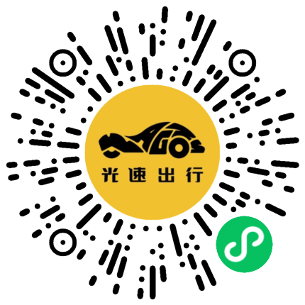 微信扫码 即刻下单