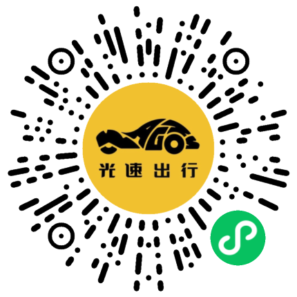 微信扫码 即刻下单