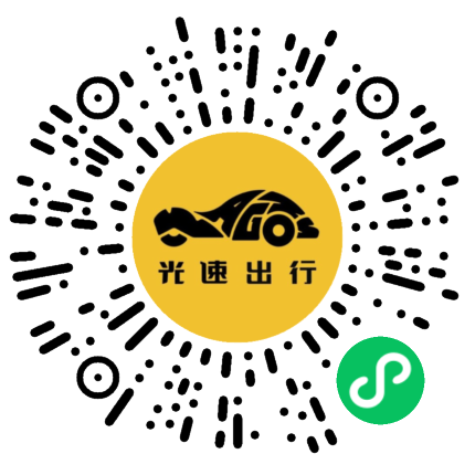 微信扫码 即刻下单