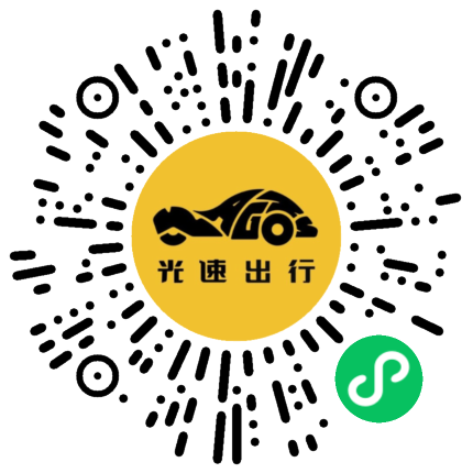 微信扫码 即刻下单