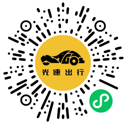 微信扫码 即刻下单