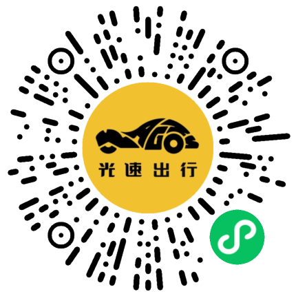 微信扫码 即刻下单