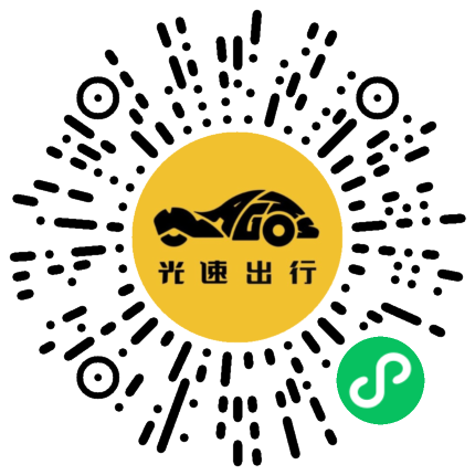 微信扫码 即刻下单