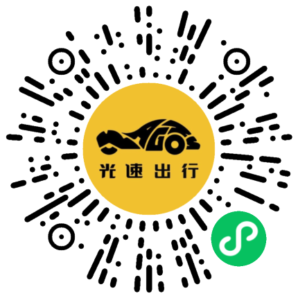 微信扫码 即刻下单