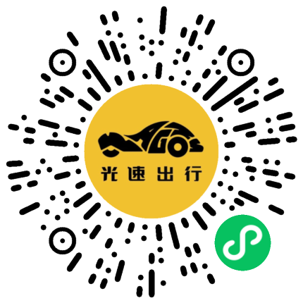 微信扫码 即刻下单