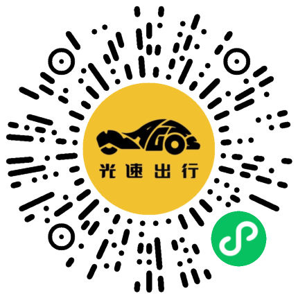 微信扫码 即刻下单