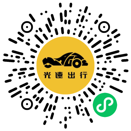 微信扫码 即刻下单