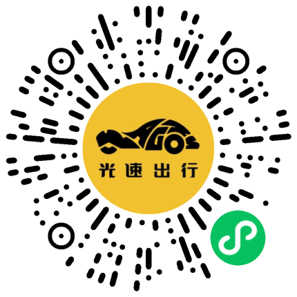 微信扫码 即刻下单