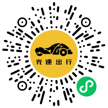 微信扫码 即刻下单