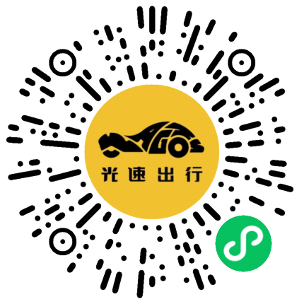 微信扫码 即刻下单