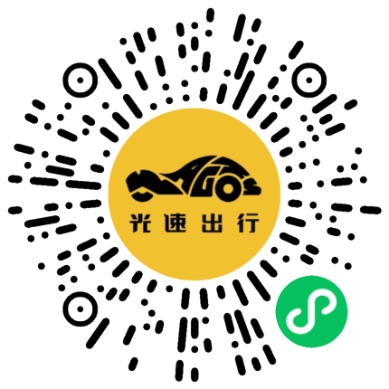 微信扫码 即刻下单