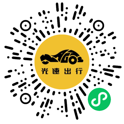 微信扫码 即刻下单