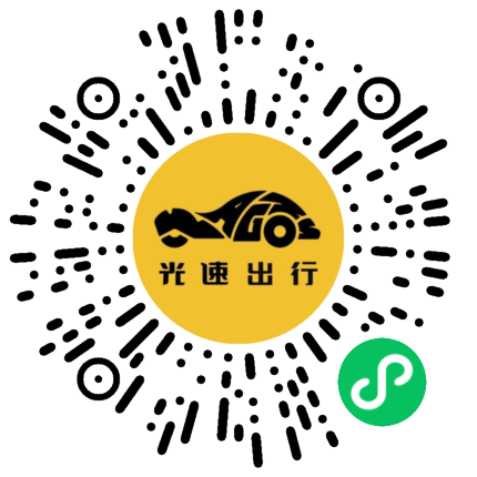 微信扫码 即刻下单