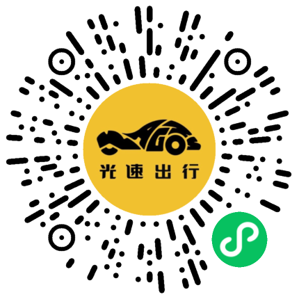 微信扫码 即刻下单