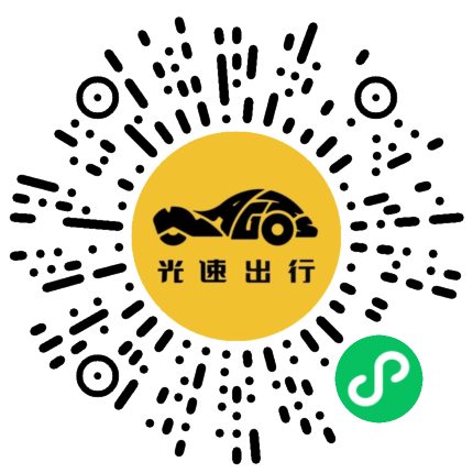 微信扫码 即刻下单