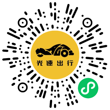 微信扫码 即刻下单