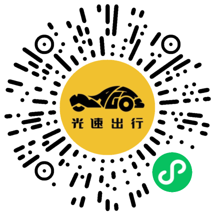 微信扫码 即刻下单