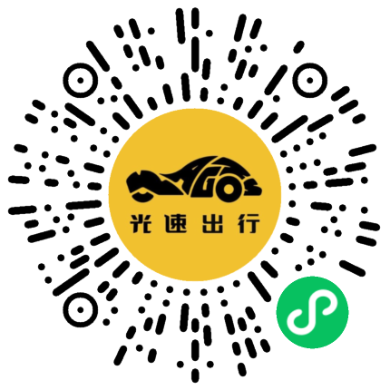 微信扫码 即刻下单