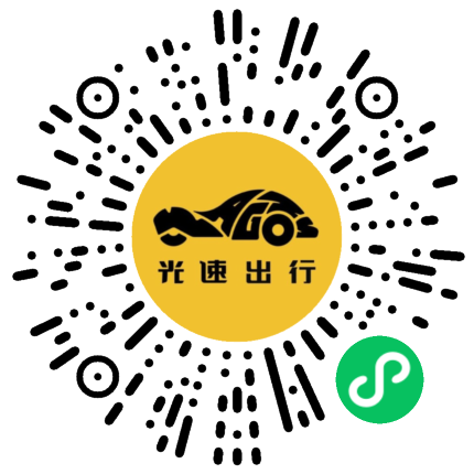 微信扫码 即刻下单