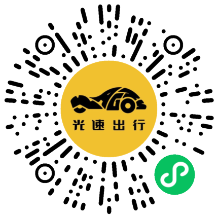 微信扫码 即刻下单