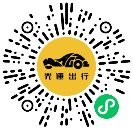 微信扫码 即刻下单