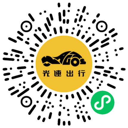 微信扫码 即刻下单